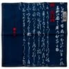 Hanks By Hank 10" X 10" Handkerchief - Blue Samurai