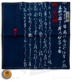 Hanks By Hank 10" X 10" Handkerchief - Blue Samurai 2 Hanks By Hank 10" X 10" Handkerchief - Blue Samurai -Blade HQ Hanks by Hank Handkerchief Samurai Blue BHQ 86620 jr bottlecap